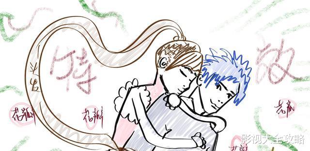 情人节|各大国漫情人节海报公布，玄机多部作品缺席，斗罗心思全在游戏