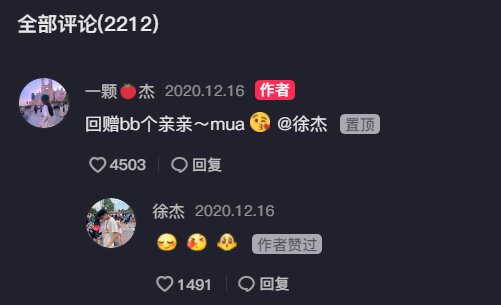 徐杰|徐杰女友露脸曝光！身高1米75的长腿美女，肤白貌美两人相恋多年