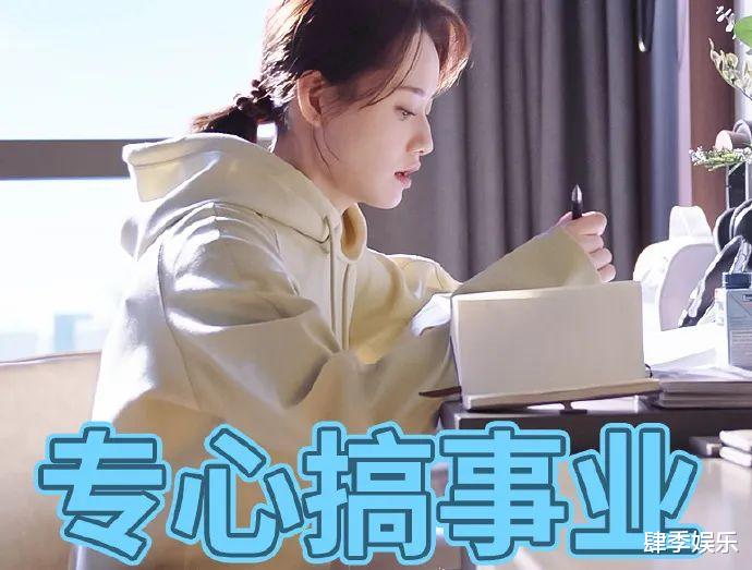 欢迎光临|《欢迎光临》：剧中佟娜娜的结局，给现实中的女性提了醒