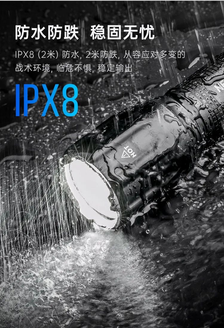 |TA30C MAX 一键变频爆闪战术手电