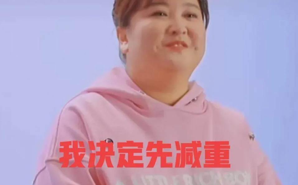 裙装 曝贾玲体重超200斤！为减肥暂停营业，网友：胖的脖子都没了