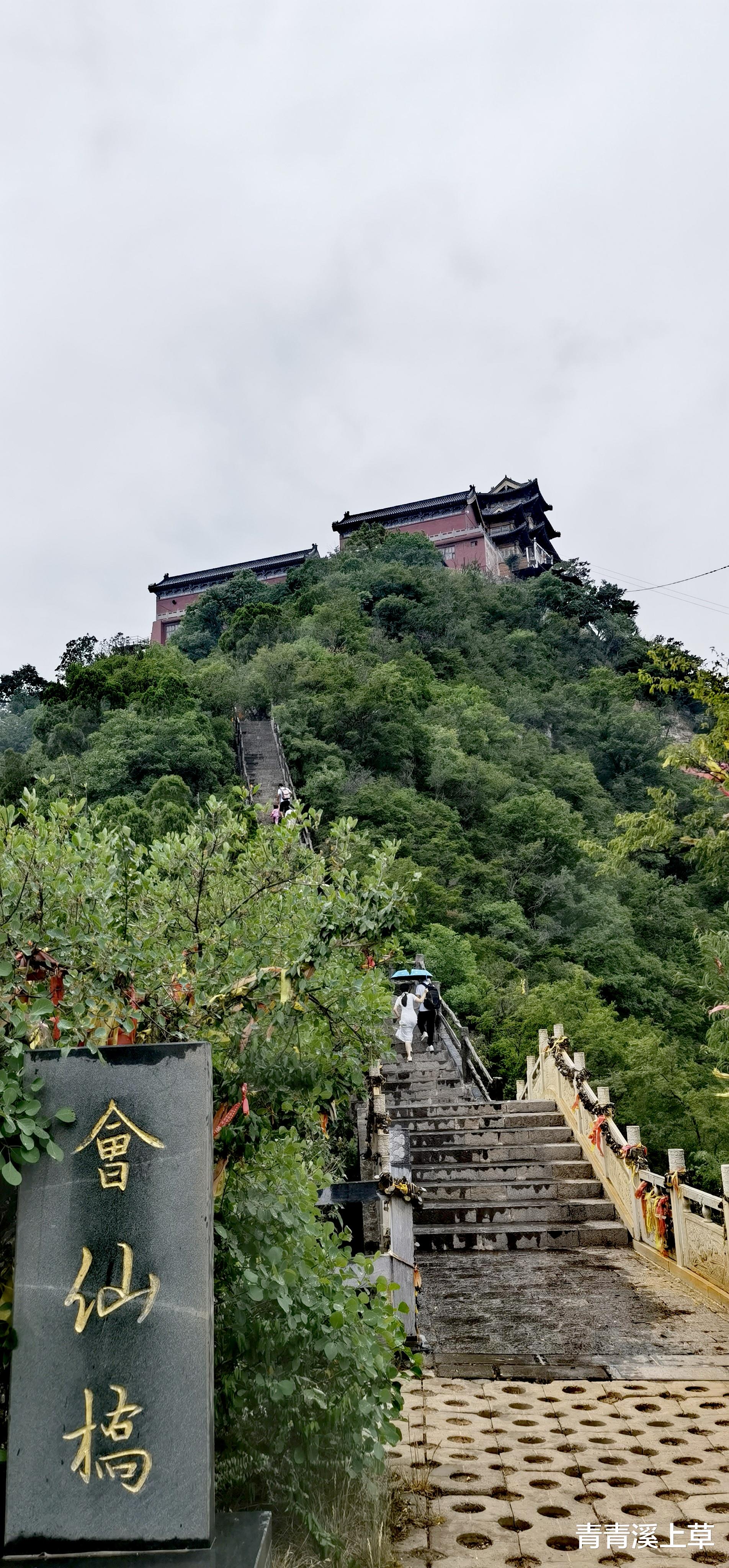 成都|茱萸峰——云台之巅