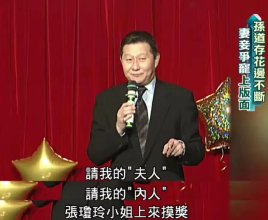 孙芸芸|小S蔡康永眼中的“天之娇女”台湾第一名媛孙芸芸活得有多清醒？