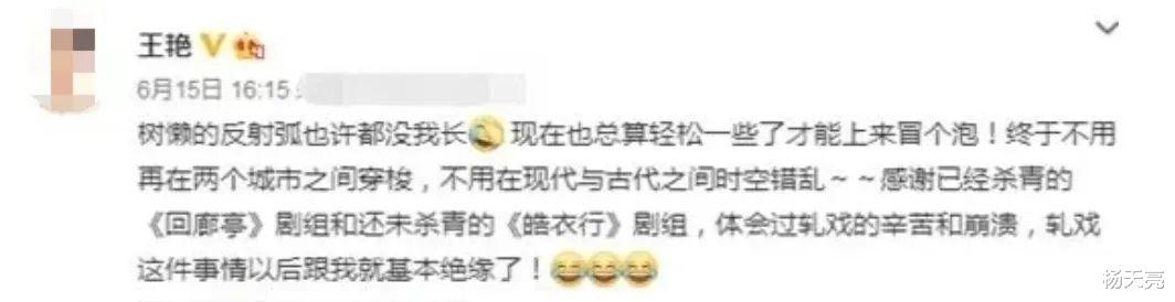 王艳|丈夫失踪豪宅拍卖,如今跳舞带货,看完王艳的经历,女人们该醒了