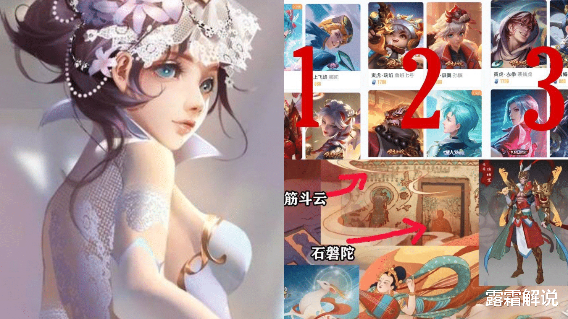 小乔|孙悟空敦煌限定首爆，八块腹肌超帅，瑶粉丝巨多，小乔优化确定