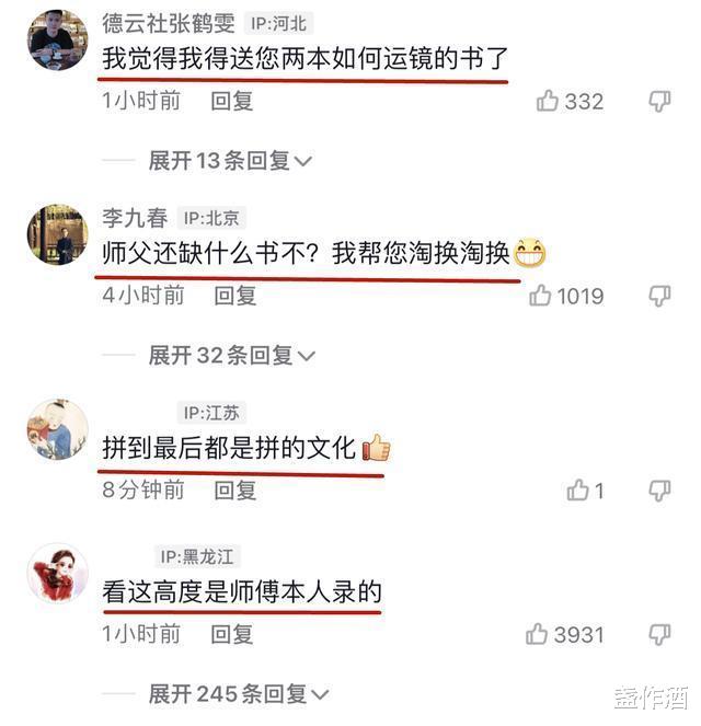 曼达洛人|老郭晒书房内景,书多到令人吃惊,获赞:可以没文凭但不能没文化