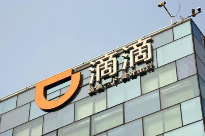 滴滴出行|滴滴偷偷跑到美国上了个市，孙正义已亏了460亿