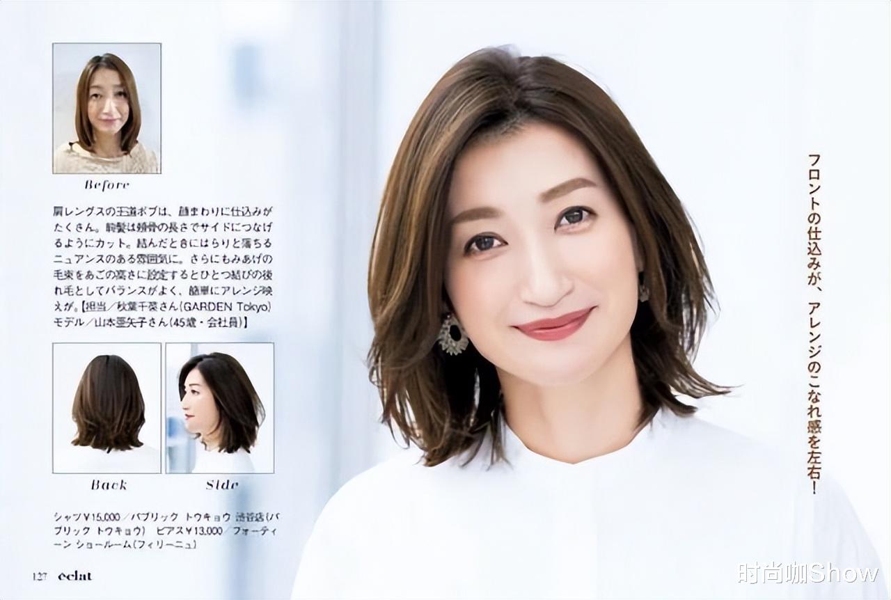 烫发|中年女性烫发显老？避开这3个雷区，时髦气质又显年轻