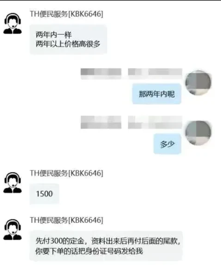浙江海宁,孙女士最近和闺蜜吃过饭后,越想越不对劲,她怀疑自己老公可能出轨了