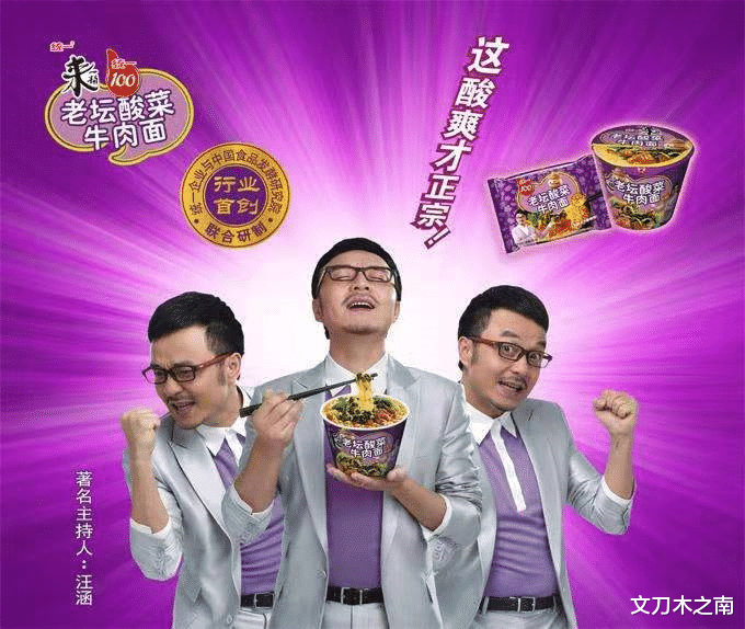 孙莉|汪涵,被网友骂惨了!