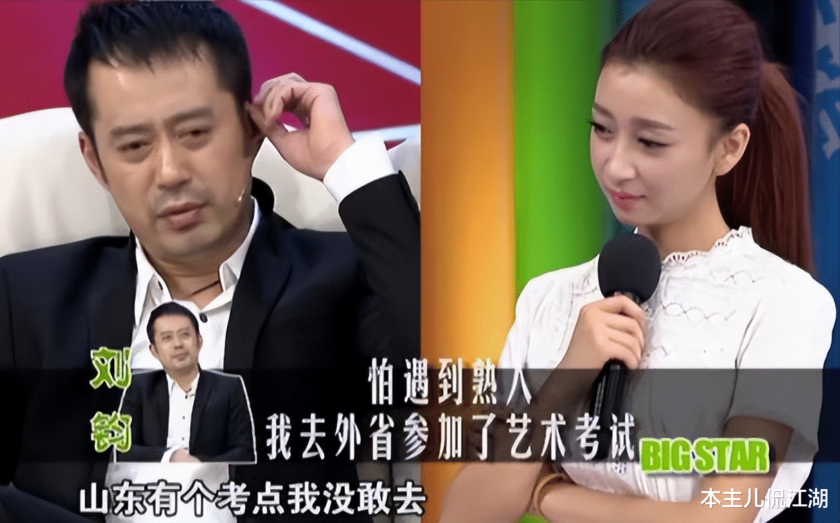 刘钧|“红狼”刘钧：娶小14岁女强人，46岁才走红，事业家庭两不误