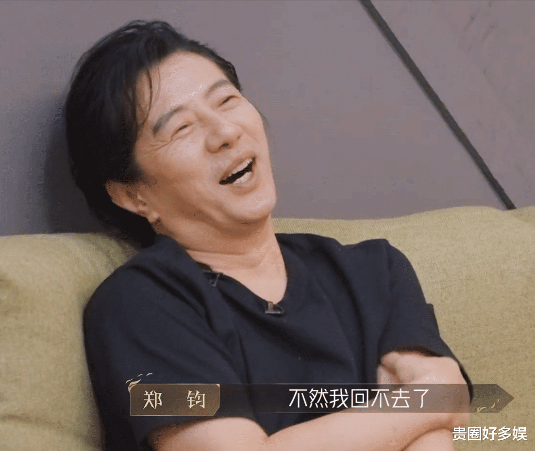 郑钧|郑钧算是浪子回头了,栽在刘芸手里不亏,娶个这样的媳妇是郑钧福气