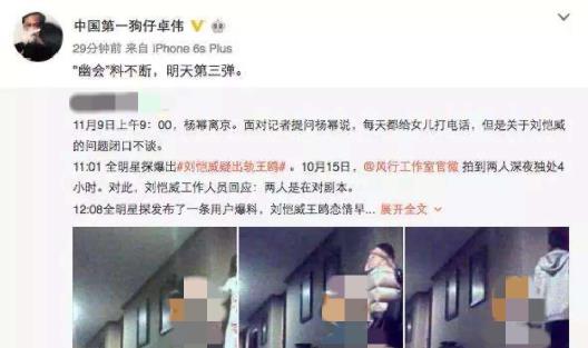 披哥2|《披哥2》阵容官宣，4位哥哥过往经历引争议，刘恺威杜德伟在列