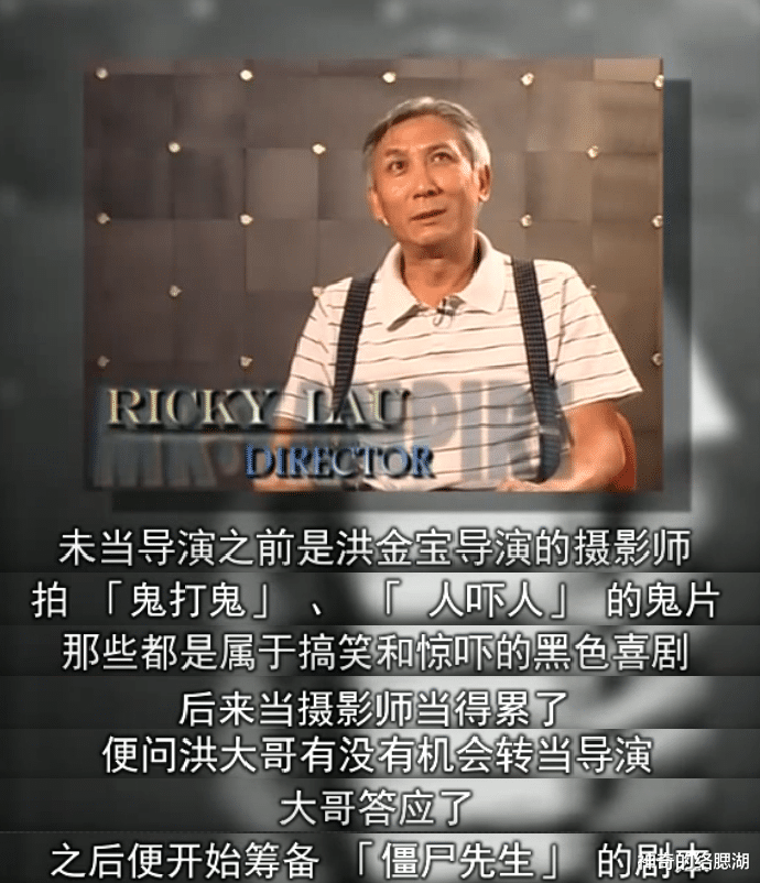 林正英|林正英另立门户，与董玮合作了一部灵幻经典，却赔垮了一家公司