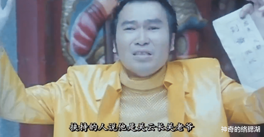 刘镇伟|被姜文模仿,被无线借鉴,刘镇伟的经典,上映时却赔垮了一家公司