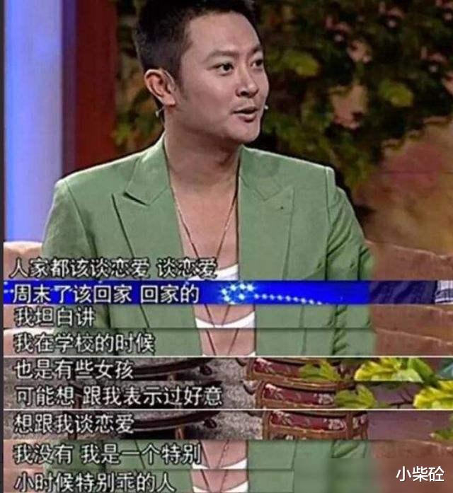 印小天|“老实人”印小天的“情人劫”