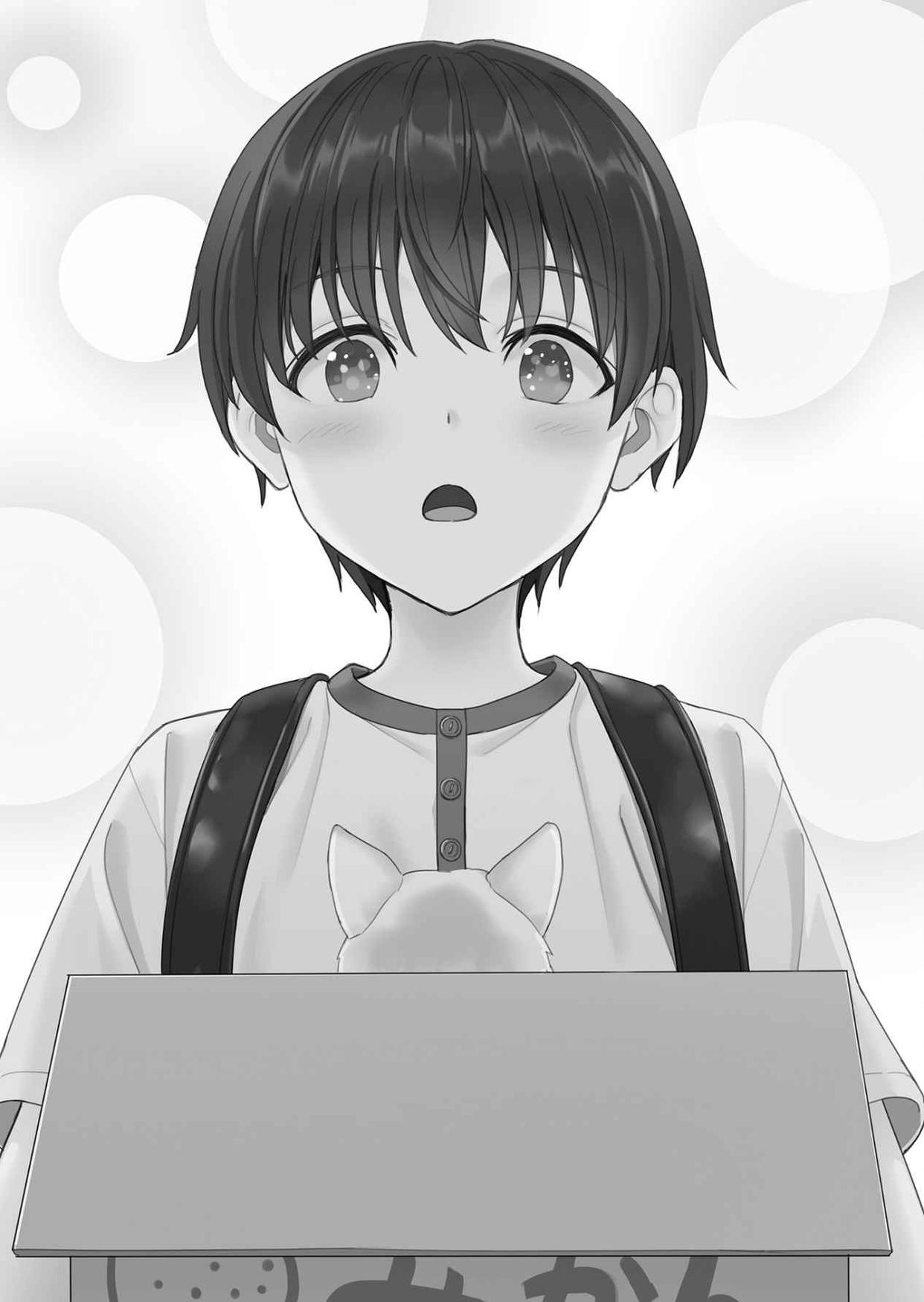 姐姐来袭!家出少女与社畜大叔的同居时光即将迎来终结