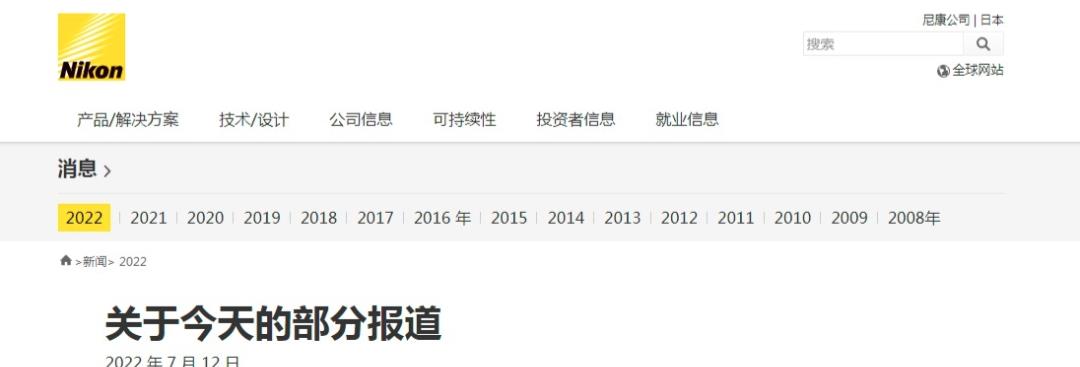 空调|1英寸CMOS远不是终点 | 手机终将取代数码相机,这只是时间问题