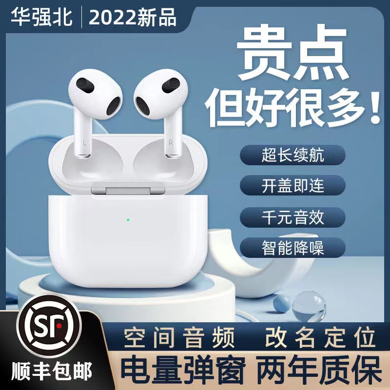 知乎|绝不要入手山寨耳机！知乎网友现身说法，这些坑你一定要知道