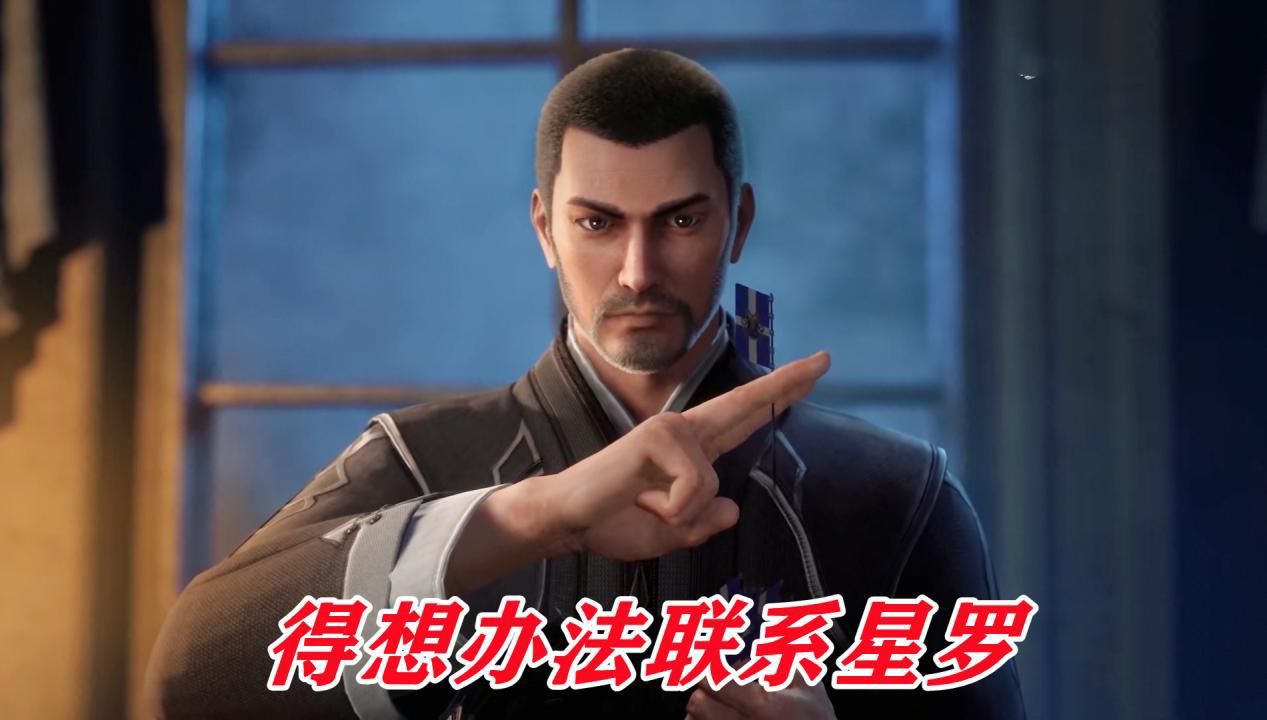 春晚|若武魂殿全力攻打一个帝国，是否能够赢下战争？漫迷：会死得更惨