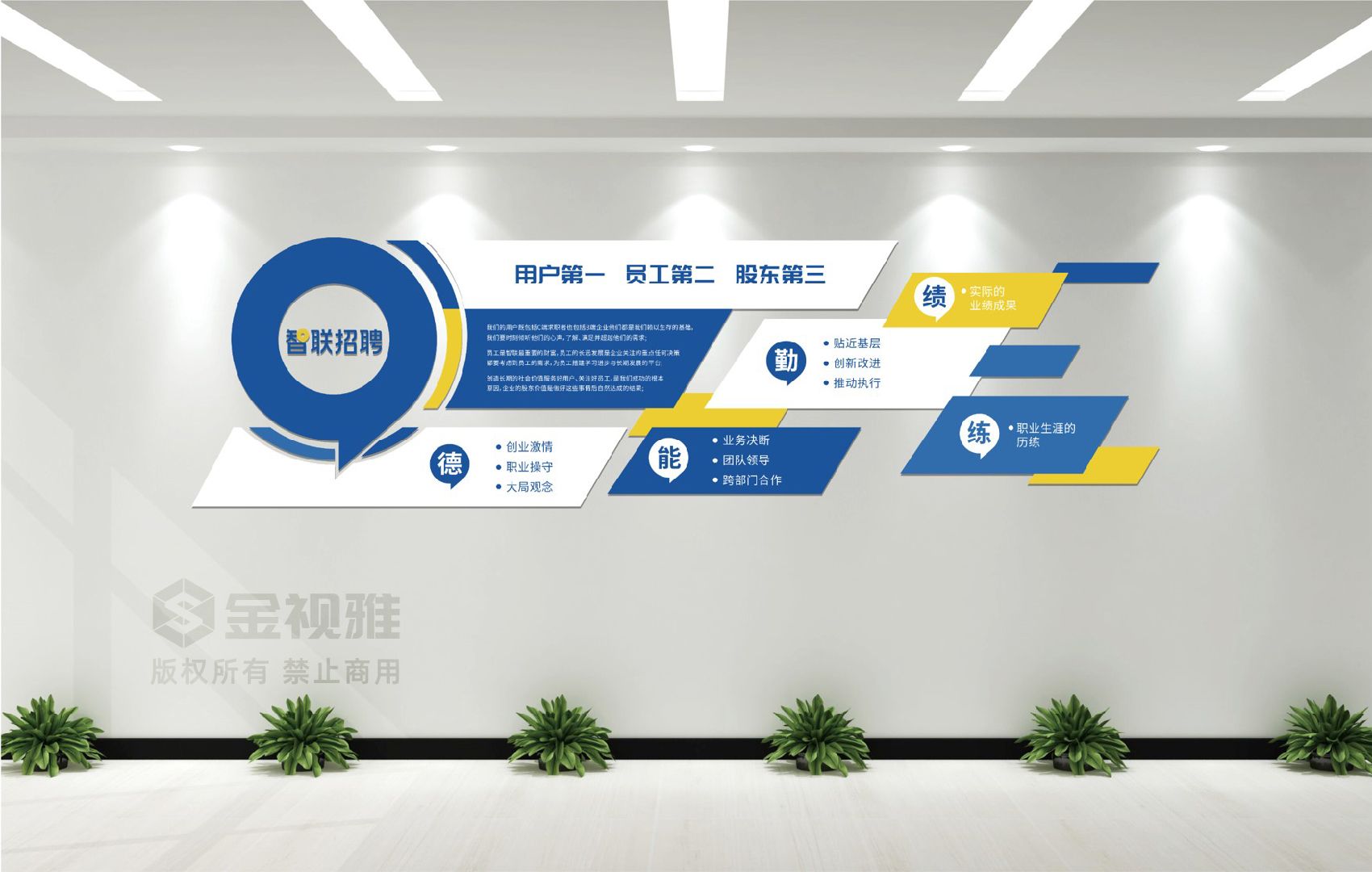 在北京设计制作企业文化墙的步骤是什么？