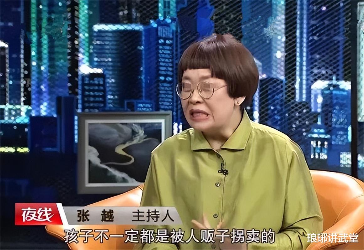案例分析:父母卖掉孩子是否构成犯罪,如何区分拐卖儿童罪?