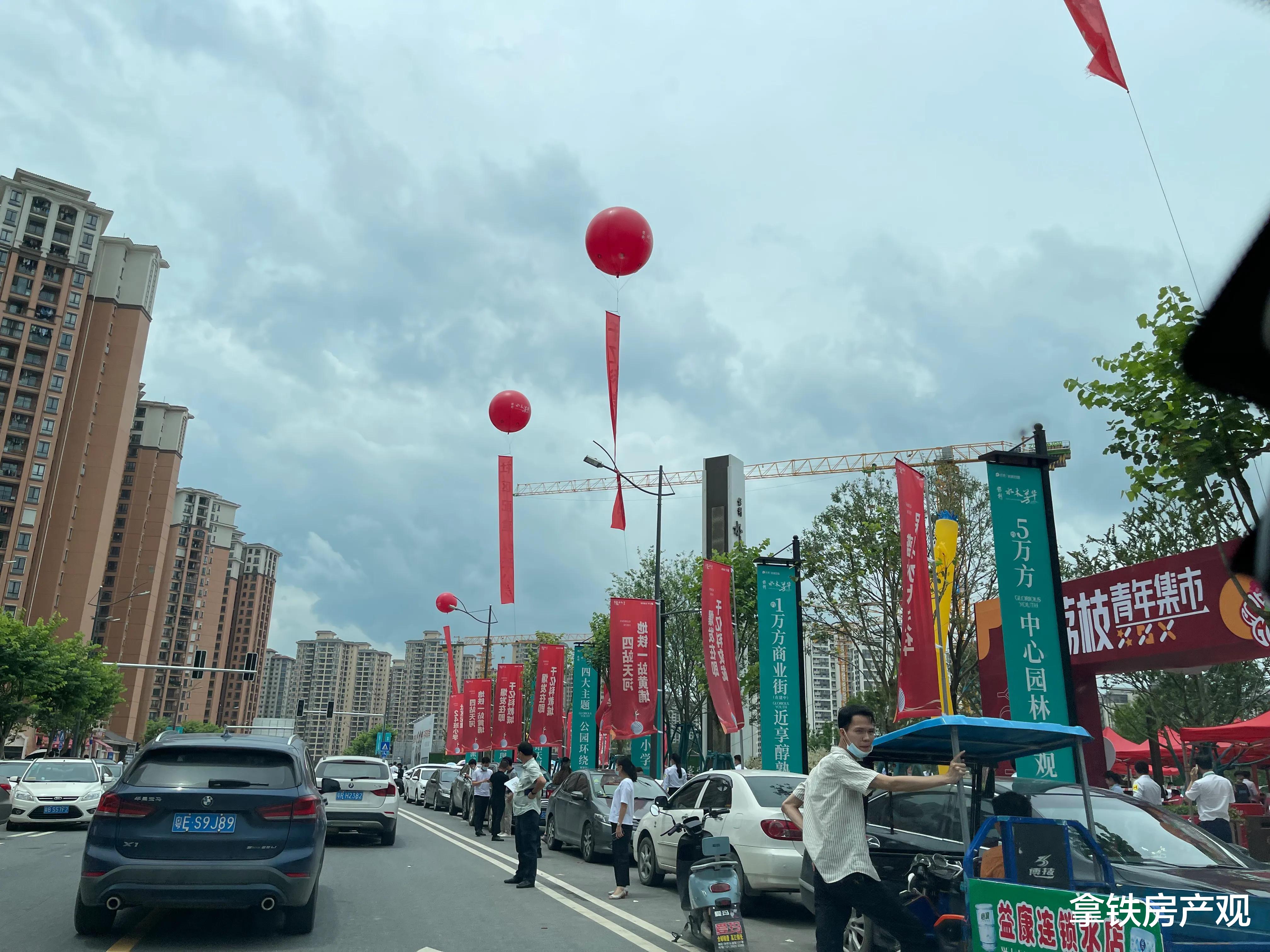 增城|请给增城买房的人一条退路