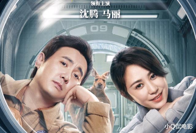 开心麻花|2022年度10大烂片出炉，开心麻花上榜4部，每部都是灾难级别的