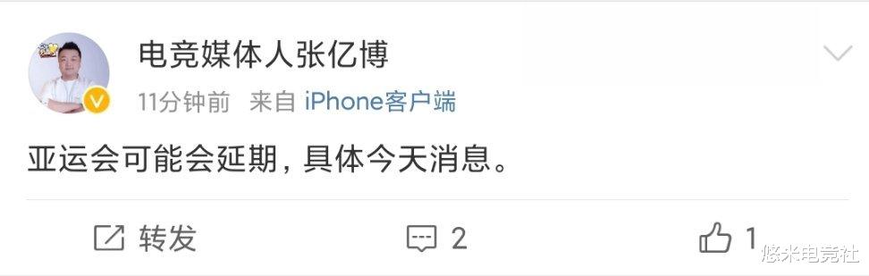杭州亚运会|知情人爆料：杭州亚运会可能延期！英雄联盟国家队选人变数很大