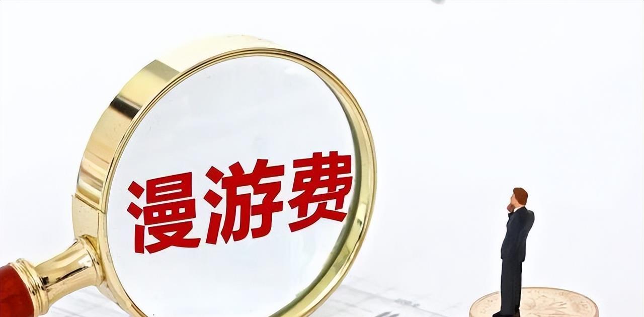中国移动|中国移动这次良心了：10年没换号老用户可享3大“特权”！望周知