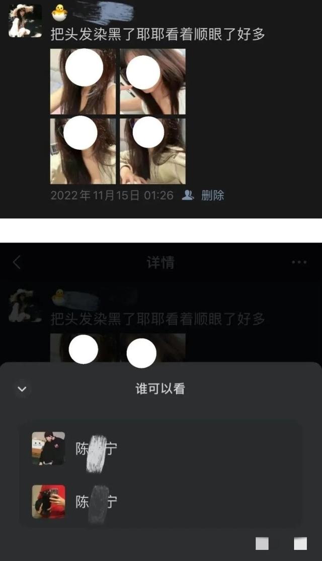 因为追求女生被拒绝,在网上p图造谣女生,传播人数达到54万余人