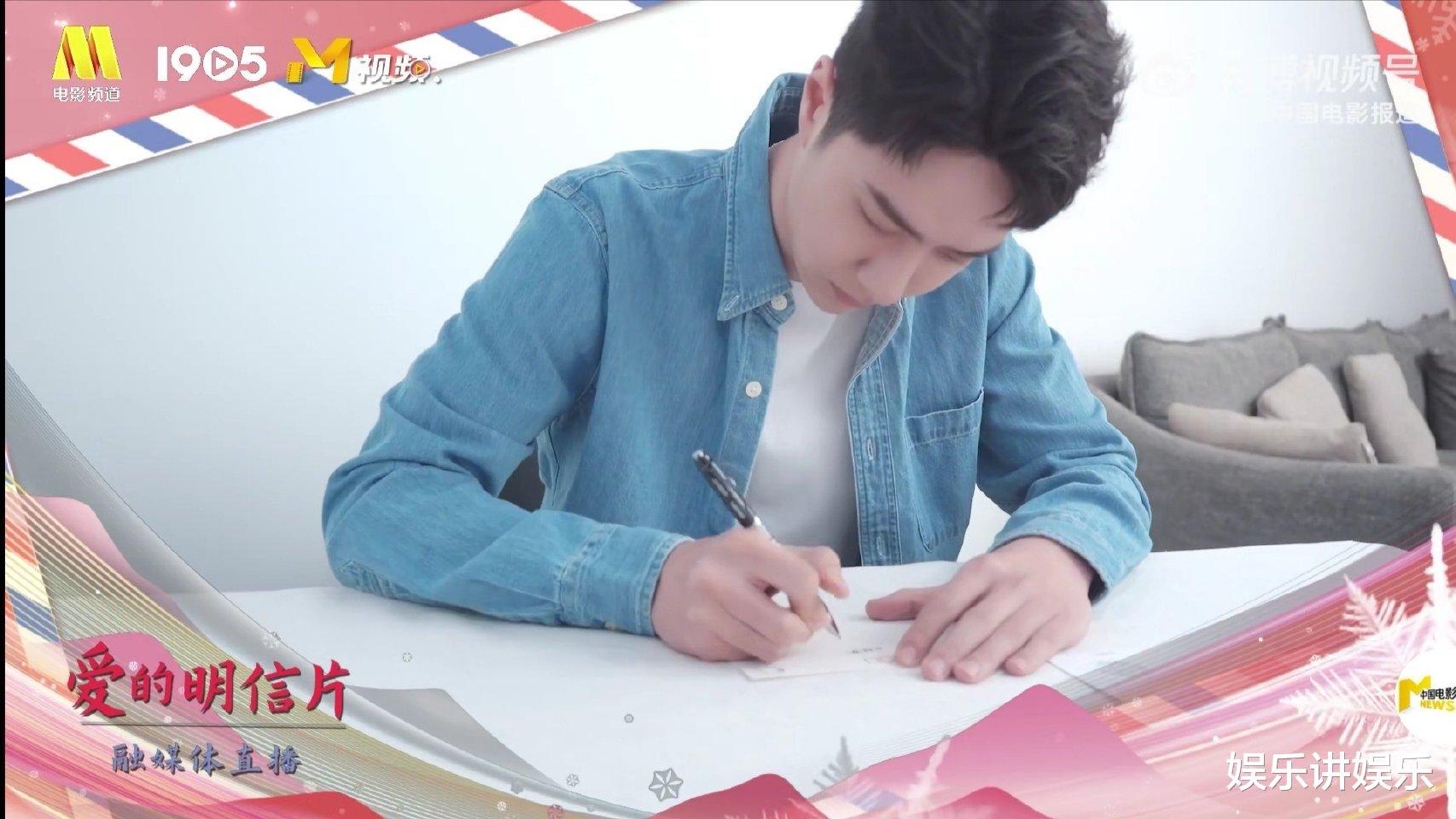 王一博|双倍的快乐!元宵节的祝福和明信片的祈愿,王一博真是一点没变!