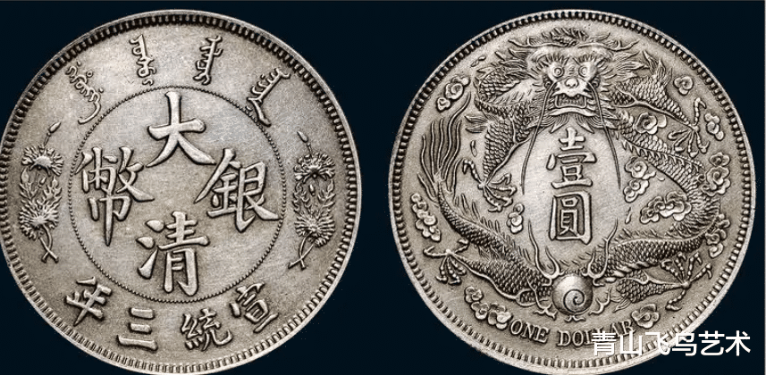 银币|银币的收藏价值和铜币的收藏价值有何区别