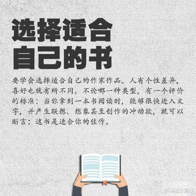 龙游|如何提升职业素养？掌握五类高效的读书组合法，事半功倍追梦圆梦
