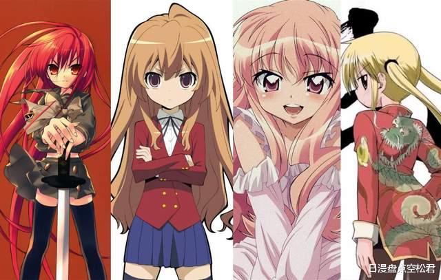 女孩|“钉宫四萌”之外还有哪些傲娇女孩?