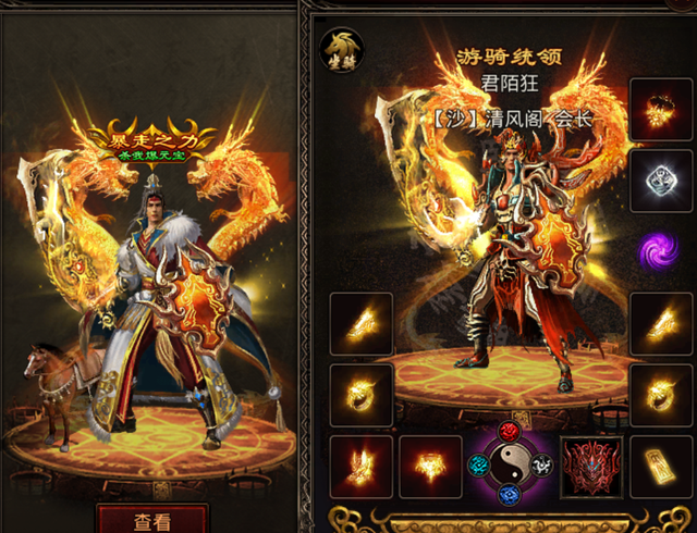 传奇世界|传奇世界:当年是因为什么选择了战士?为何战士是最热门的职业?