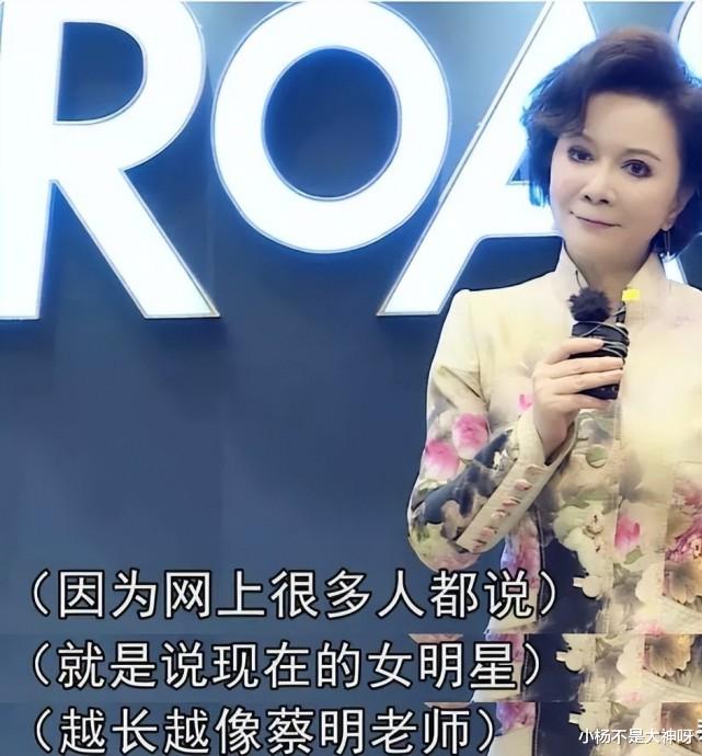 蔡明|“蔡明定律”有多可怕？看完你就明白了，难怪很多女明星都逃不过