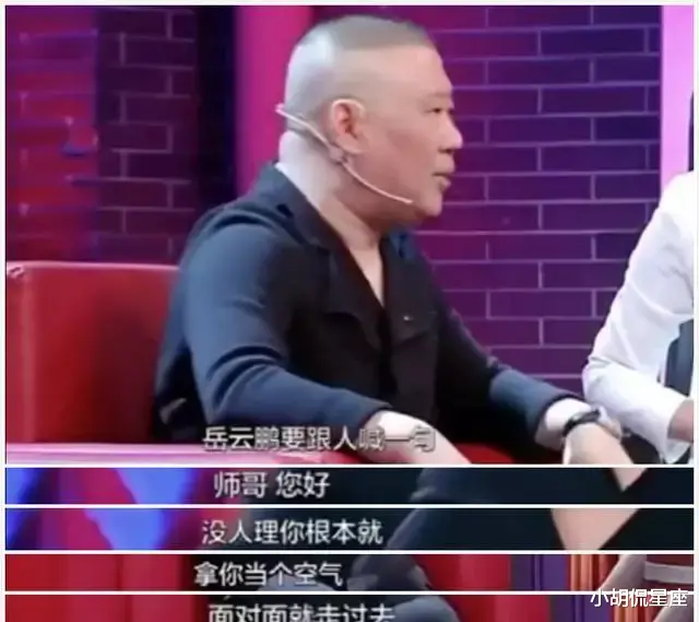 马东|马季之子马东的清高，让多少岳云鹏们，李诞们感到脸红？