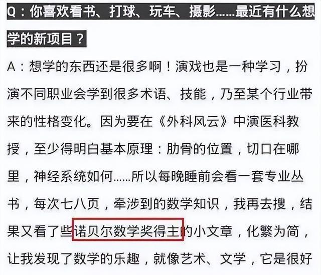人物设定|人前是巨星，人后谎话精！这8位人设崩塌的明星，个个不值得同情