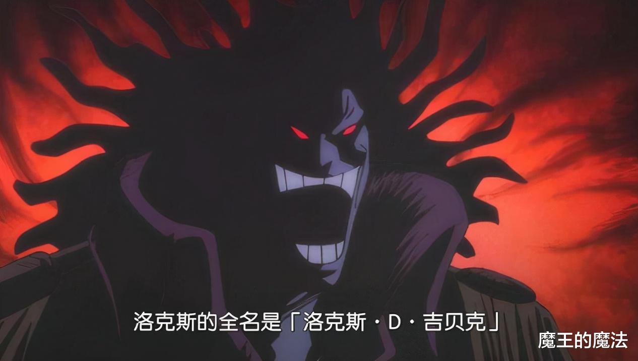 海贼王|海贼王:10位名字中带有字母D的角色,每一位都是意志继承者