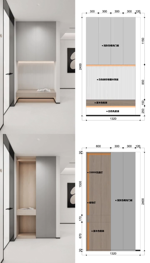 46种玄关做法，一定有你喜欢的！