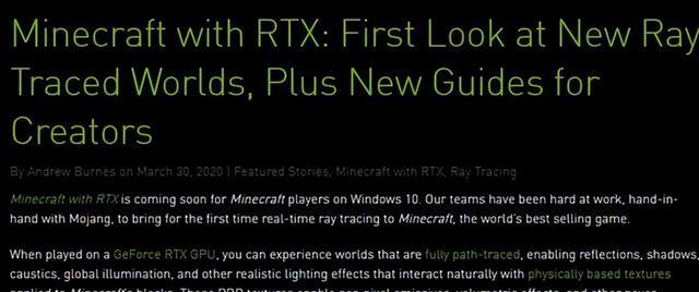 ssd|什么叫作光线追踪？Minecraft究极光线，信不信由你！