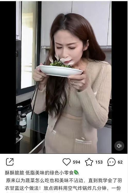 金晨 金晨吃老冰棍缩胃,颖儿一天吃一粒老干妈,揭秘明星极端减肥方法
