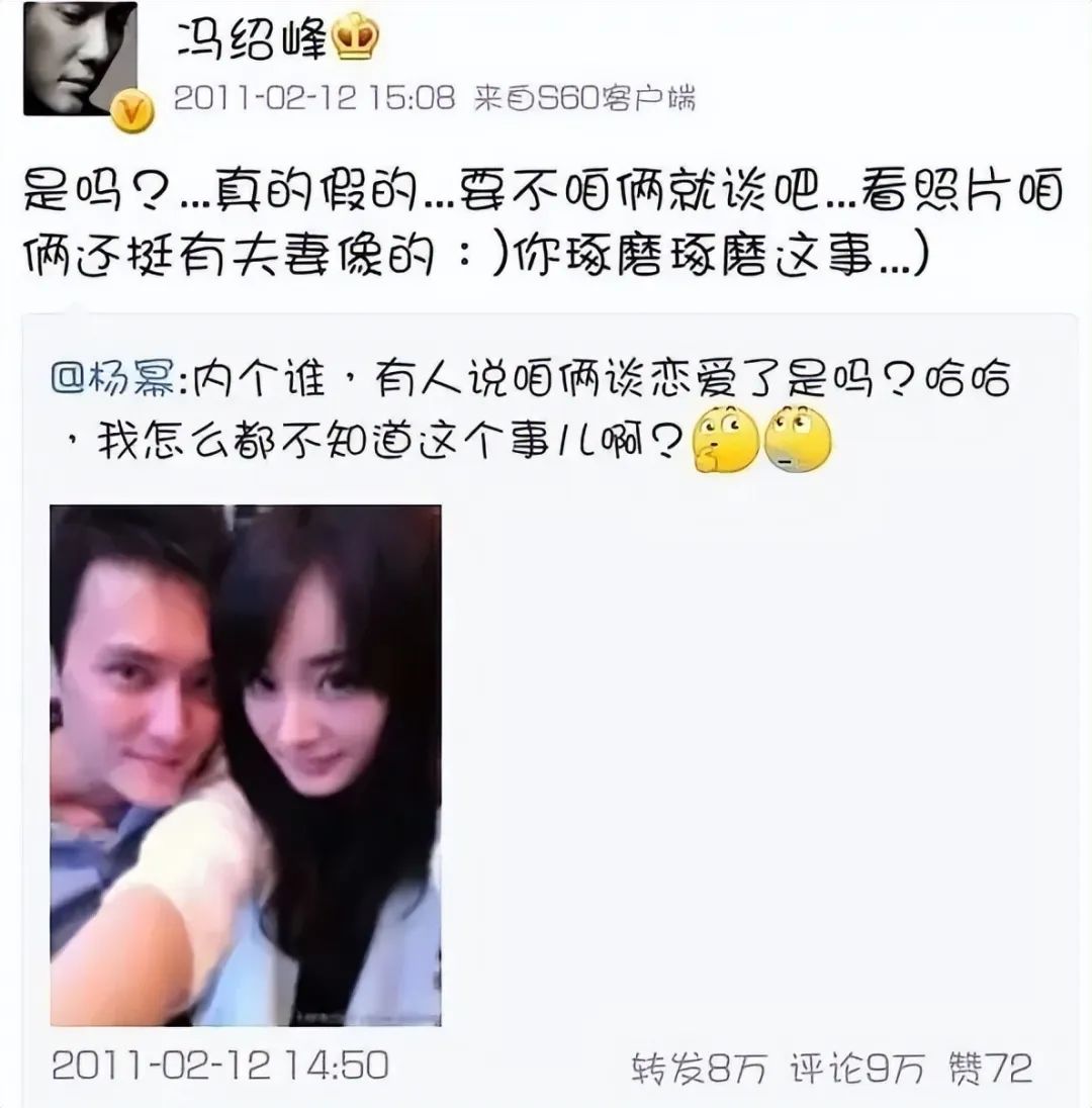 冯绍峰|“求而不得”冯绍峰：离婚后演戏颓废，感情专一，为何不办婚礼