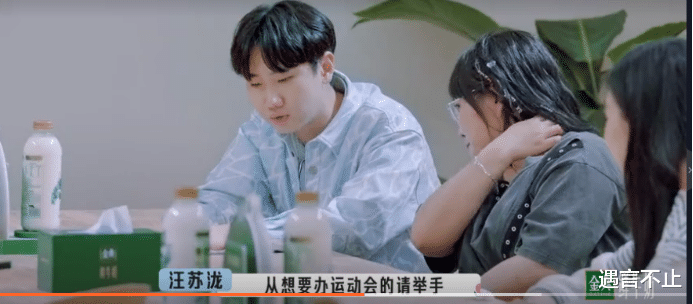 李雪琴|桃花坞演绎“尴尬9分钟”,合格职场人该怎么说话?