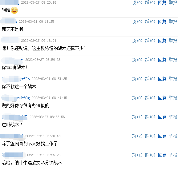 凯文·杜兰特|纳什主动曝光篮网战术，KD和欧文需增加单打，球迷调侃让人笑喷