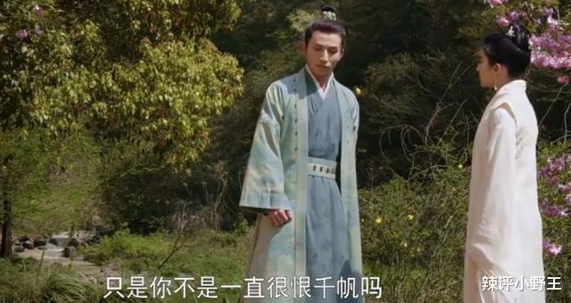 萧钦言|《梦华录》大结局,萧钦言让人心凉,萧老二却让人意外,原来他是崇拜大哥