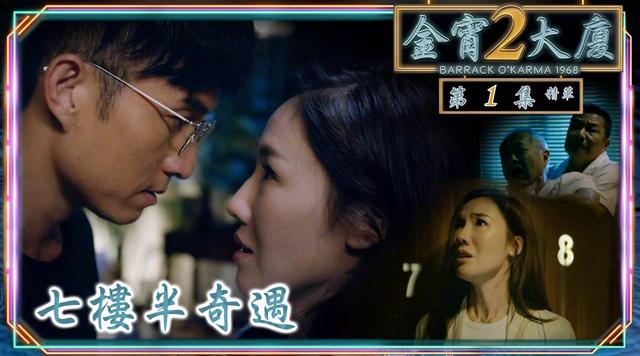 TVB|港圈2022年十大热门节目:TVB成大赢家,ViuTV剃光头