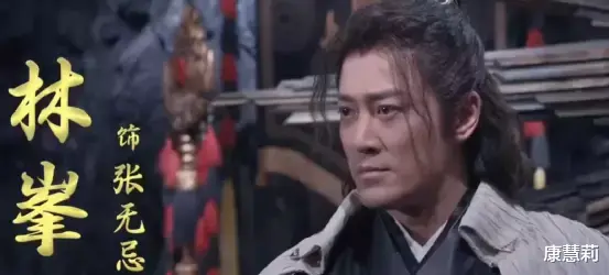 古天乐|《新倚天》全员脸垮，古天乐方中信又黑又老，女主团整容脸明显