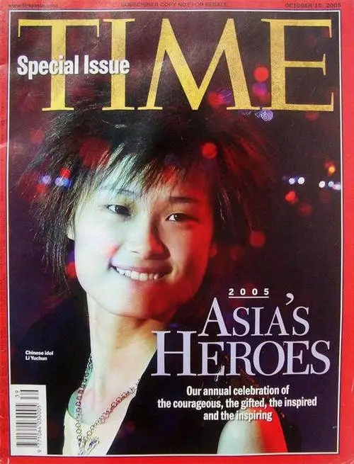 吴磊|没背景的“假小子”李宇春，到底是怎么成为“顶流女王”的？